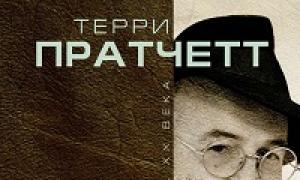 Terry Pratchett The Spell Makers The Spell Makers čitajte online